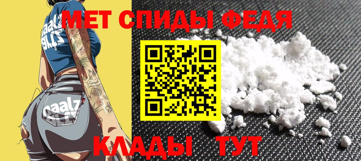 Amphetamine VHQ  АМФ  Старая Купавна  Вход с VPN 