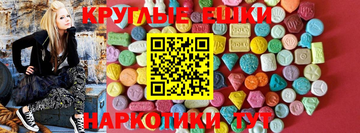 Старая Купавна  Экстази Punisher  Вход с VPN    рабочий сайт  Ecstasy DUBAI  Ecstasy 