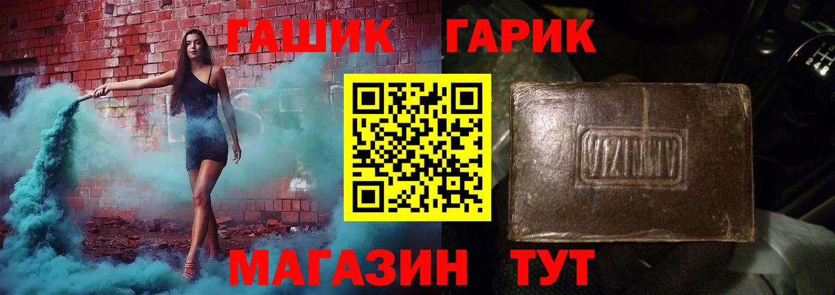 ГАШ hashish  Вход с VPN  Старая Купавна  ГАШИШ VHQ 