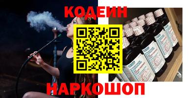 эйфоретик Ливны