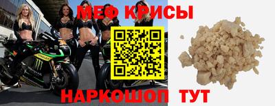 крисы Малоярославец
