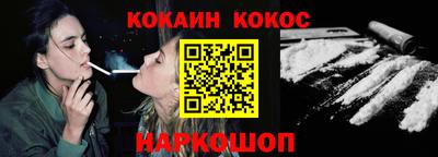 эйфоретик Ливны
