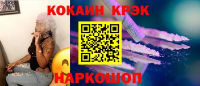 эйфоретик Ливны