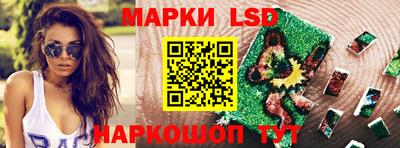 эйфоретик Ливны