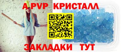 скорость mdpv Мариинск