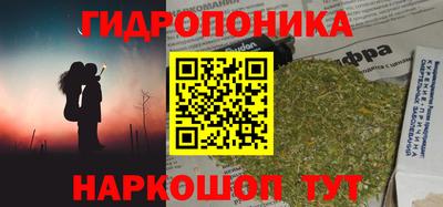 эйфоретик Ливны