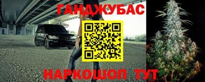 гашиш Малгобек