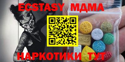 соль ск Лесосибирск