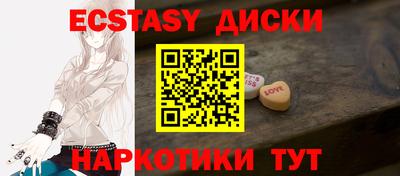 крисы Малоярославец