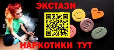 эйфоретик Ливны