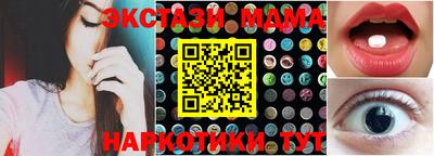 скорость mdpv Мариинск