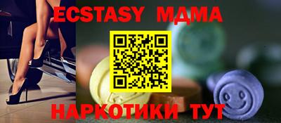 эйфоретик Ливны
