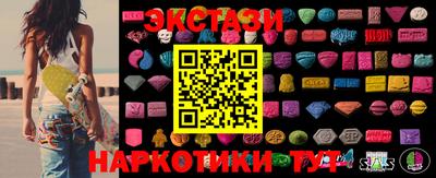 соль ск Лесосибирск