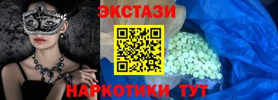 крисы Малоярославец