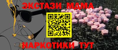 скорость mdpv Мариинск