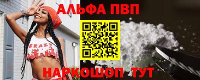 скорость mdpv Мариинск