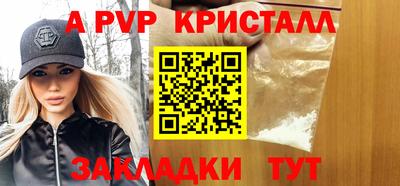 эйфоретик Ливны