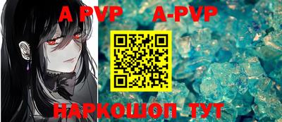эйфоретик Ливны