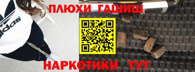 эйфоретик Ливны