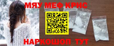 соль ск Лесосибирск