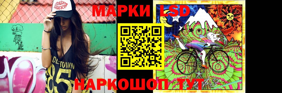 ЛСД экстази ecstasy Старая Купавна