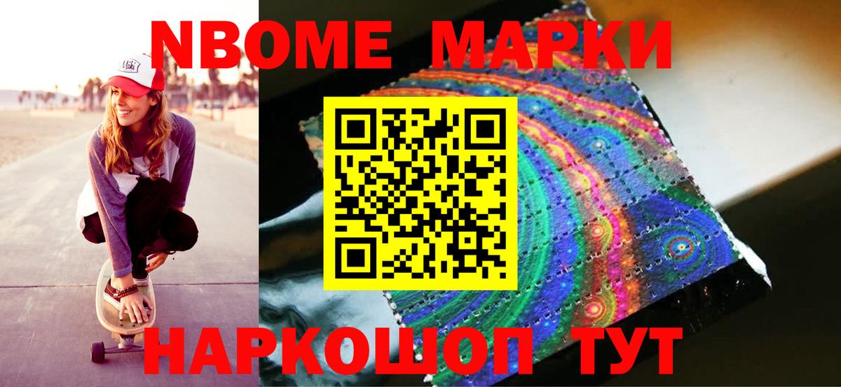 ЛСД экстази кислота  LSD-25 экстази ecstasy  Вход с VPN  Старая Купавна 