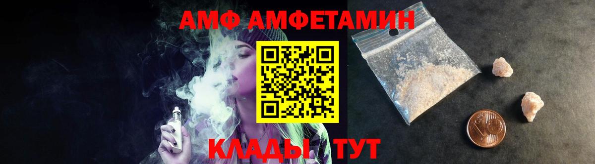Мефедрон   КОКАИН  Марихуана  МЕТАМФЕТАМИН  Гашиш  Старая Купавна  Вход с VPN 