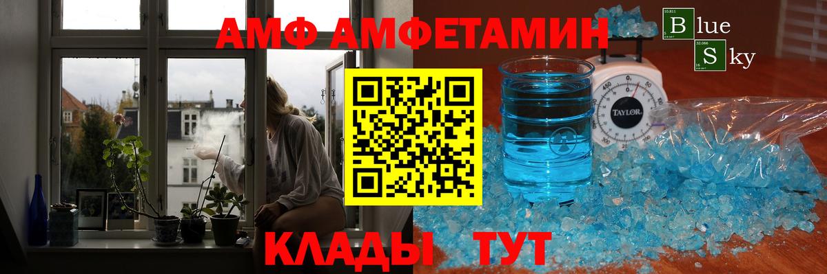 Метамфетамин Methamphetamine Старая Купавна