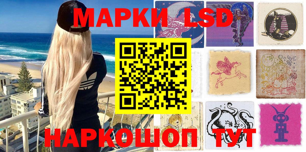 Старая Купавна  Марки NBOMe  Вход с VPN  Марки N-bome 1,5мг 